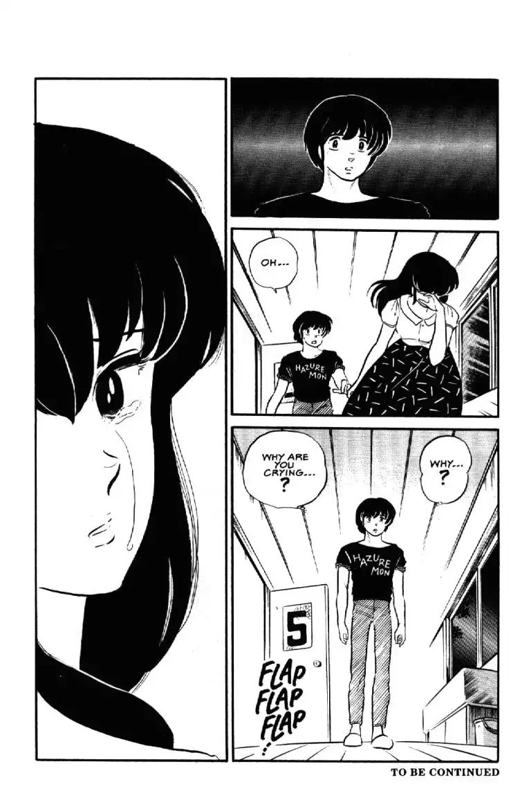Maison Ikkoku Chapter 8 19